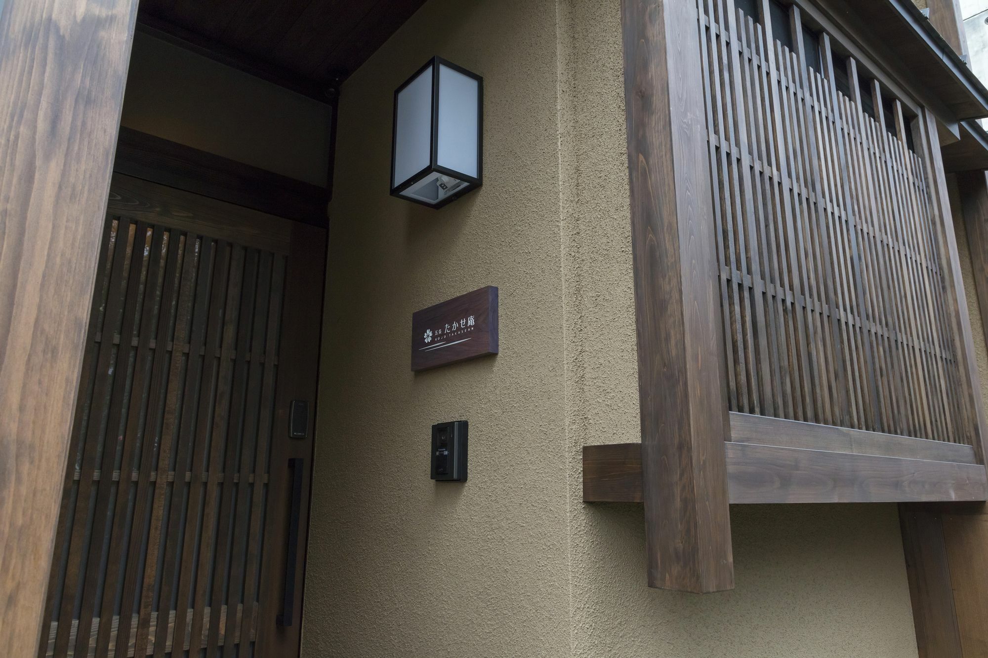 Hanare Kyoto Gojo Takase-An Eksteriør billede